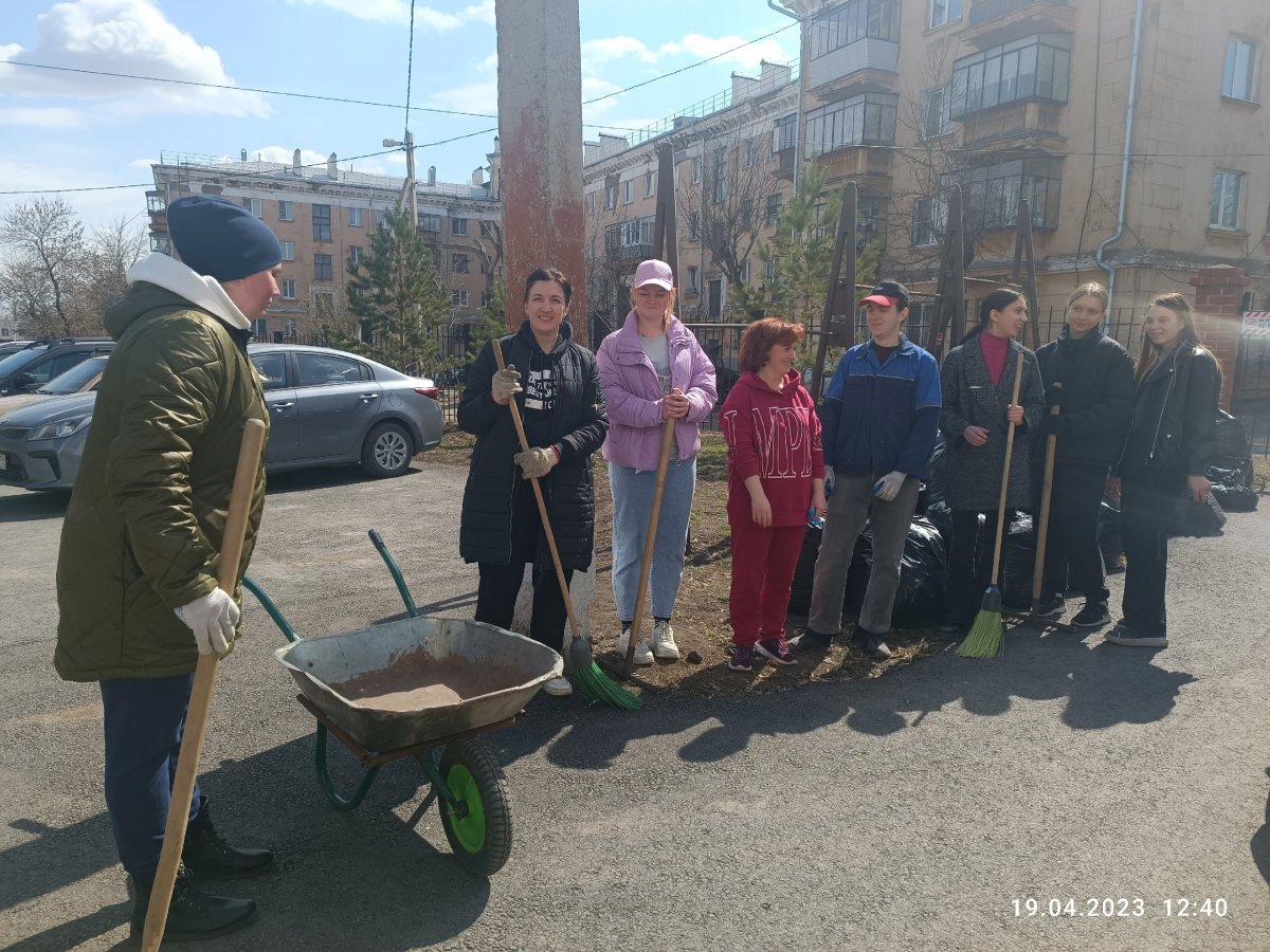 Субботник