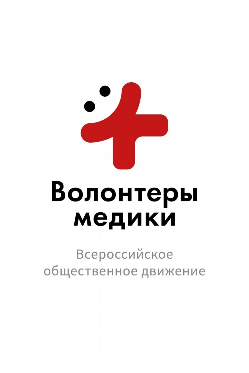 Cегодня наши волонтеры вновь помогали в проведении диспансеризации ДоброВСело