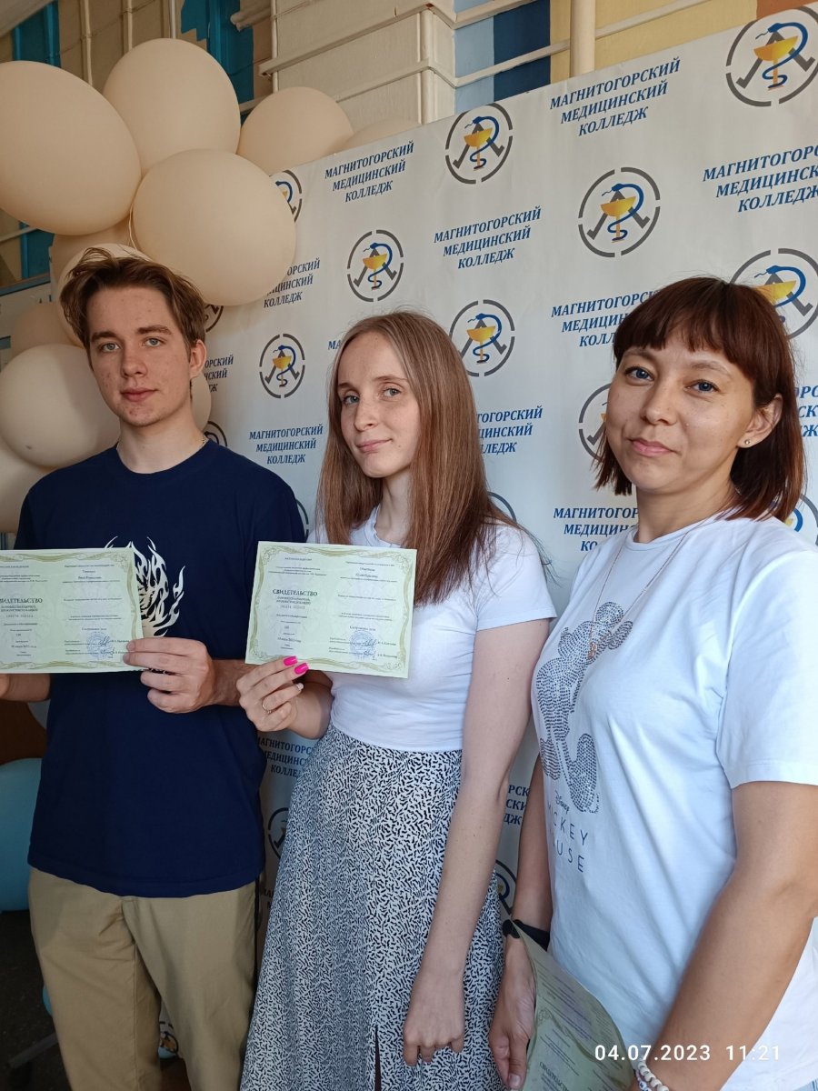 ПОЗДРАВЛЯЕМ!