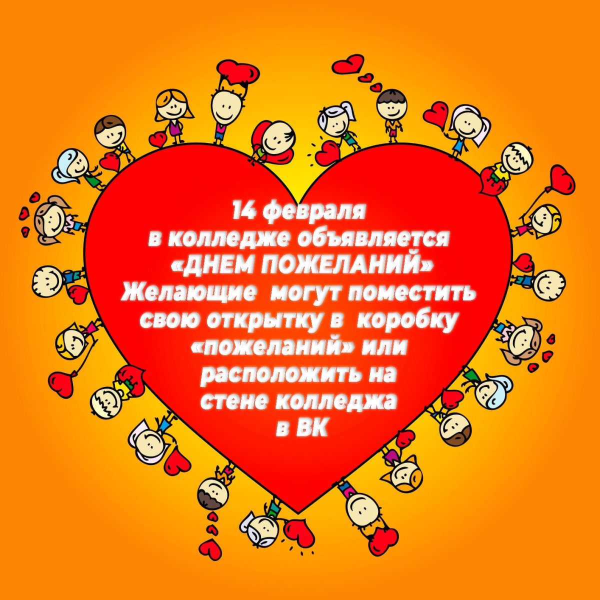 ВСЕМ желающим, предлагаем обменятся завтра добрыми пожеланиями и комплиментами!