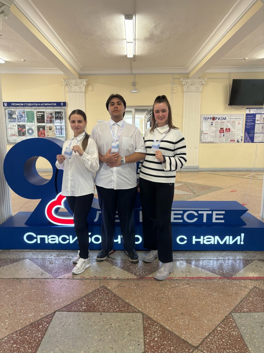 13 апреля наши студенты приняли участие в форуме «Атомы Роста»
