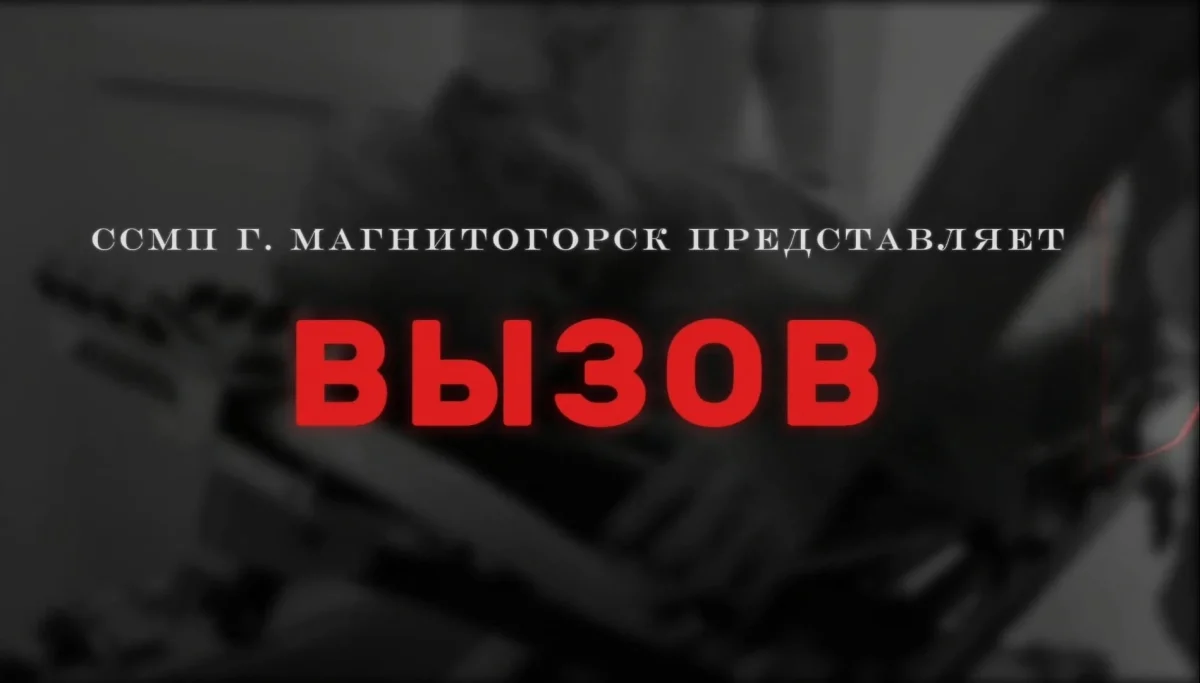 «Вызов. Скорая — это по любви»: студенты медколледжа сняли фильм о Героях в белых халатах