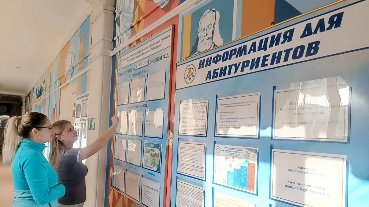 Профориентационные консультации для абитуриентов стартовали в ММК им. П.Ф. Надеждина