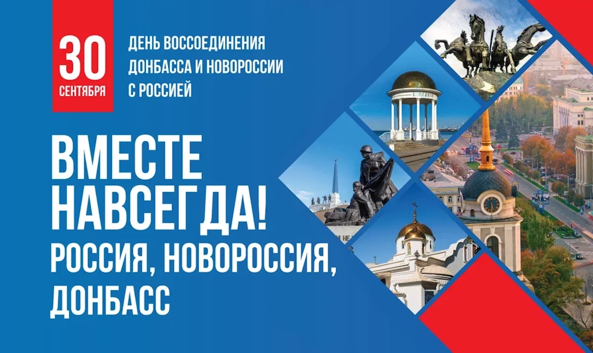 Возвращение в состав России: сила единства! В стенах Магнитогорского медицинского колледжа отметили День воссоединения