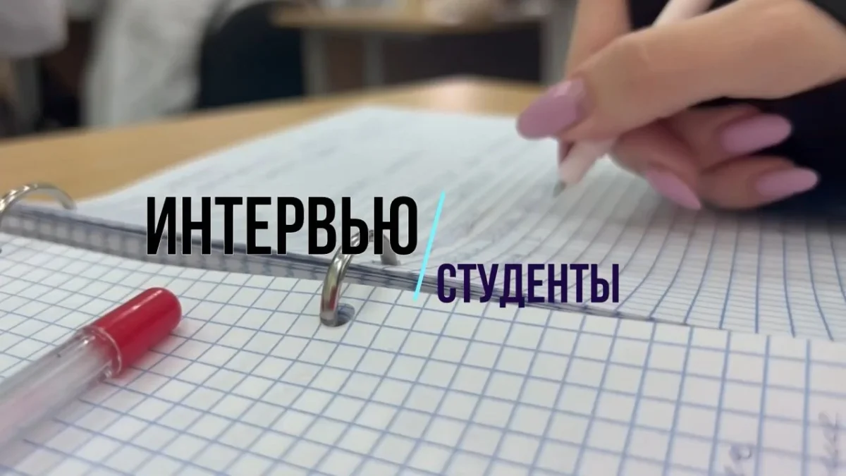 «Белые халаты, кофейная гуща и одна цель»: что отличает первокурсника от старшекурсника?