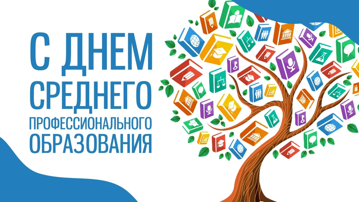 85 лет СПО! В ММК им. П.Ф. Надеждина празднуют День среднего профессионального образования