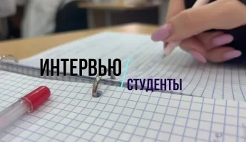 «Белые халаты, кофейная гуща и одна цель»: что отличает первокурсника от старшекурсника?