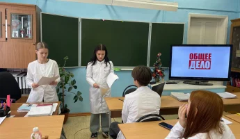 Никотин: мифы и правда. Студенты-медики провели урок здоровья в рамках Всероссийского конкурса социальных проектов «Общее дело-ПРО»