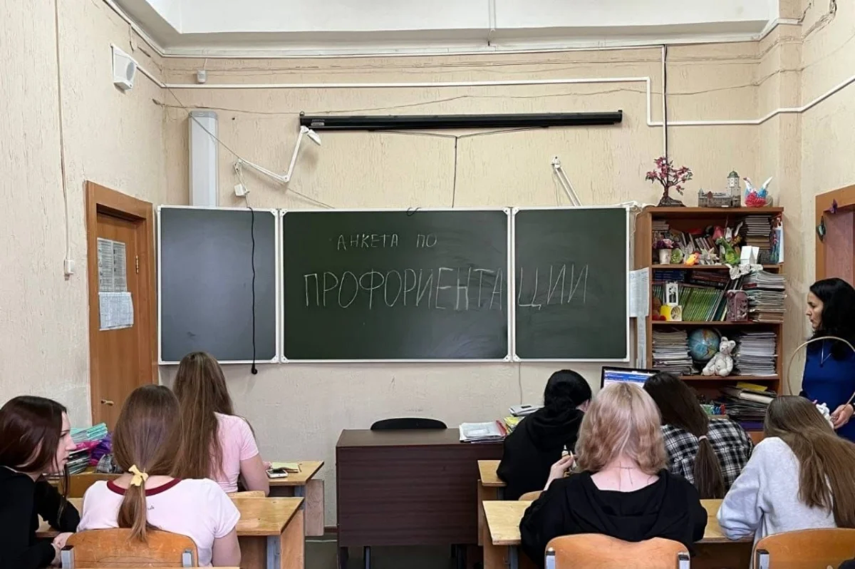 В диалоге о будущих профессиях: прошло анкетирование обучающихся о профессиональных намерениях и мотивации