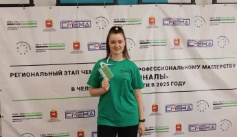 Наша студентка Ксения Семенова – в числе участников российско-монгольского молодежного форума в Москве!