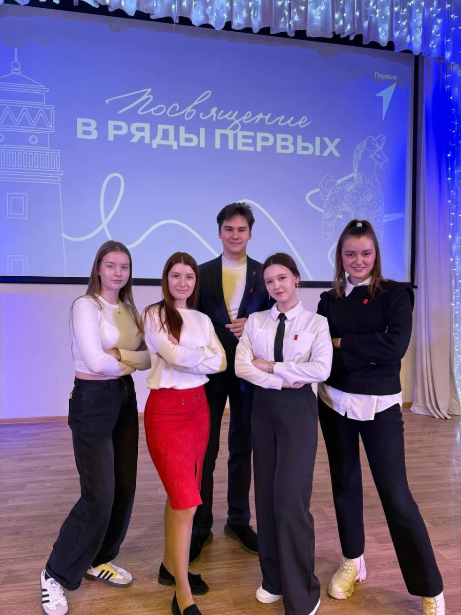 Состоялось торжественное вступление в ряды Движения Первых