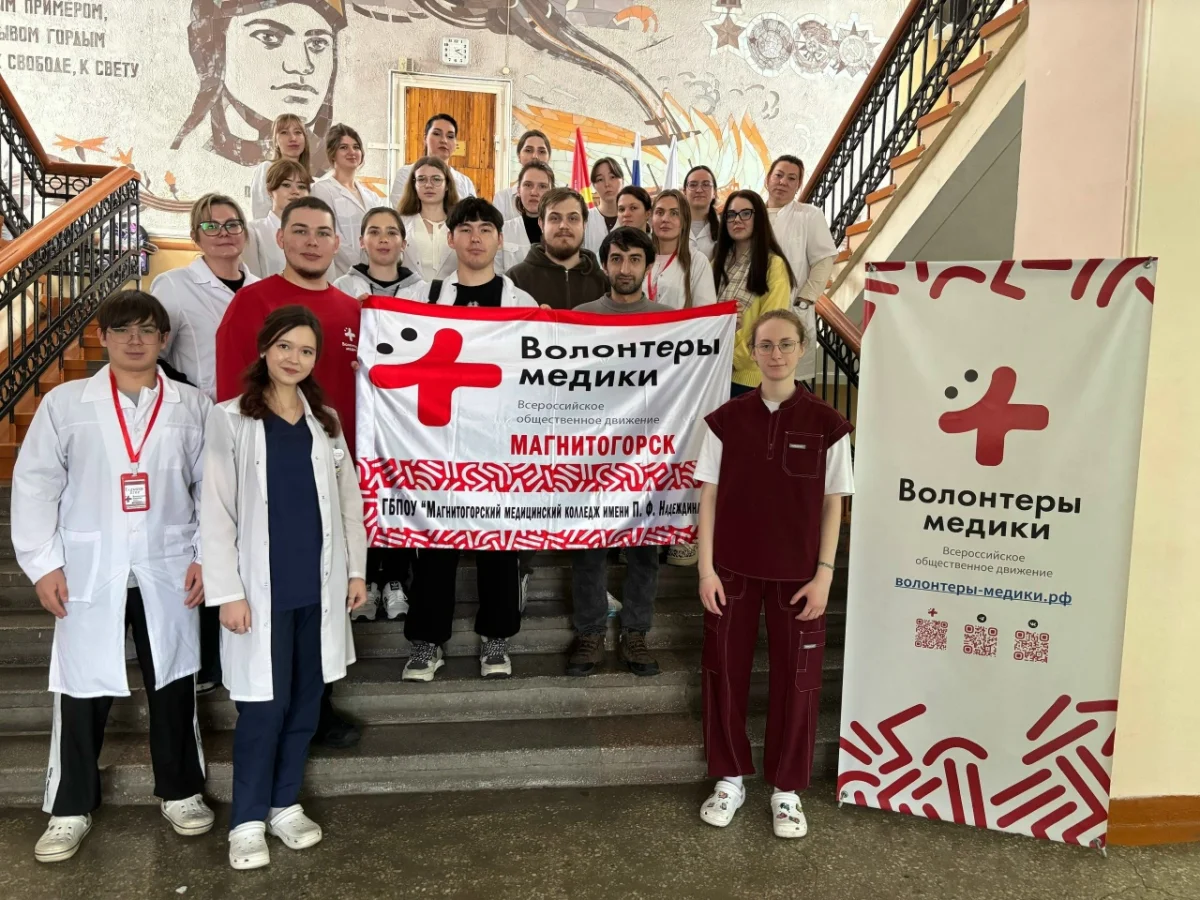 Энергия действий: состоялось собрание волонтёров-медиков!