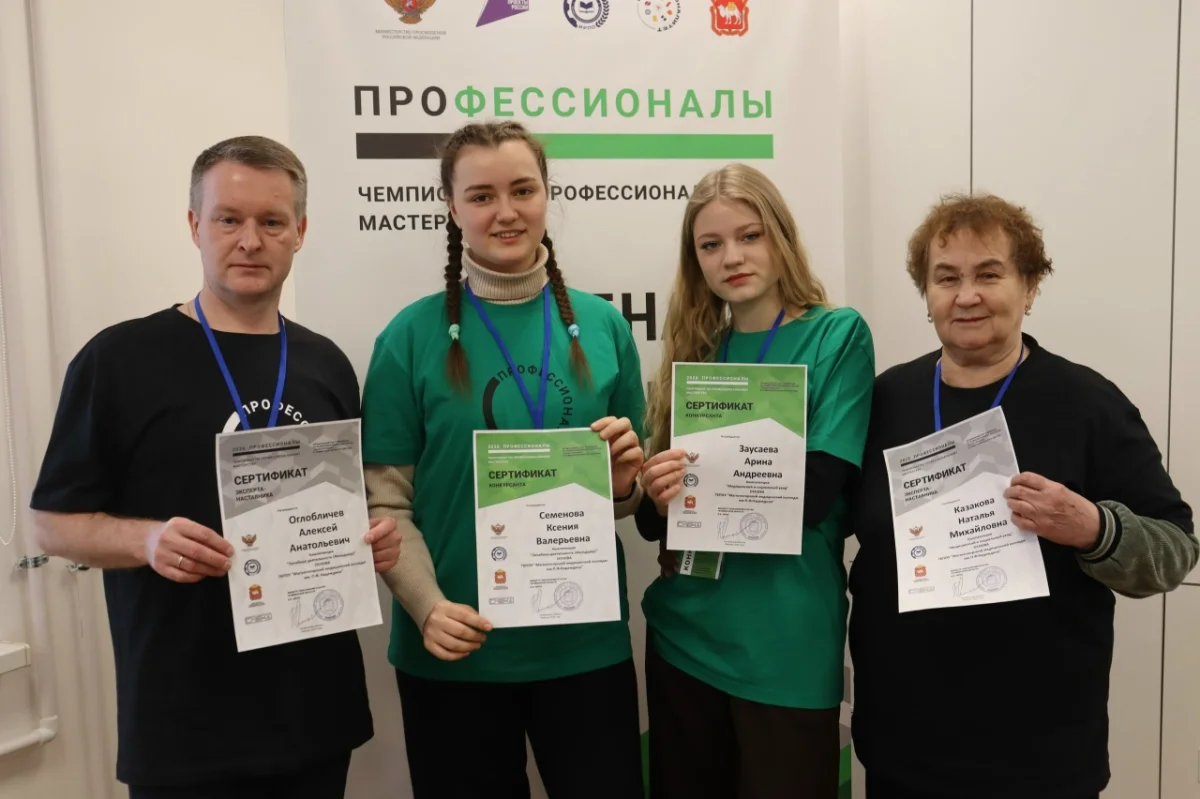Наши «Профессионалы»! Поздравляем команду медколледжа с достойным выступлением