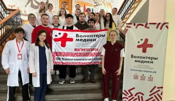 Энергия действий: состоялось собрание волонтёров-медиков!
