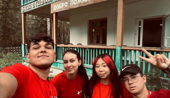 Два дня, которые подарили нам новые горизонты!
